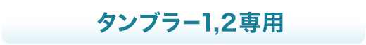 ^u[1,2p