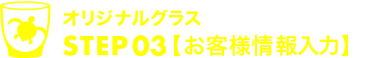 IWiOXbSTEP03yqĺz